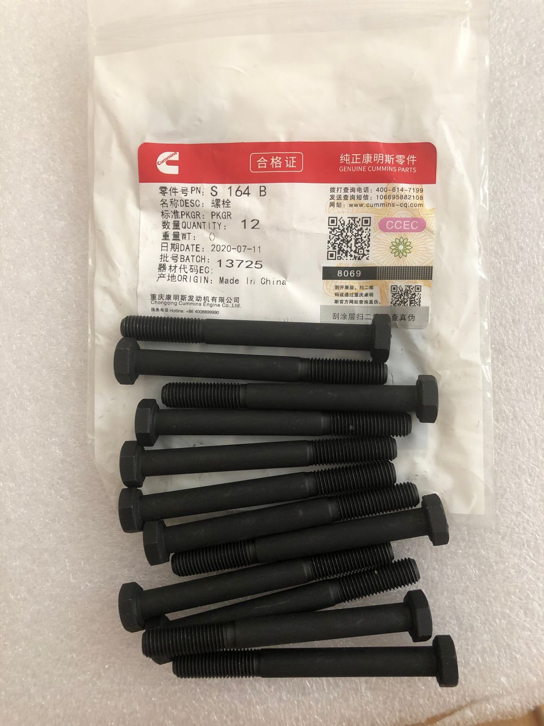 S164b S164b Hexagon Head Cap Screw