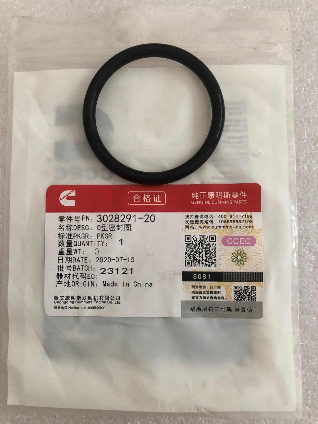 3028291 O-Rings Seals