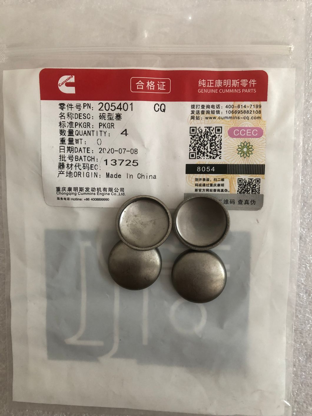 205401 Expansion Plug Spare Parts Ccec