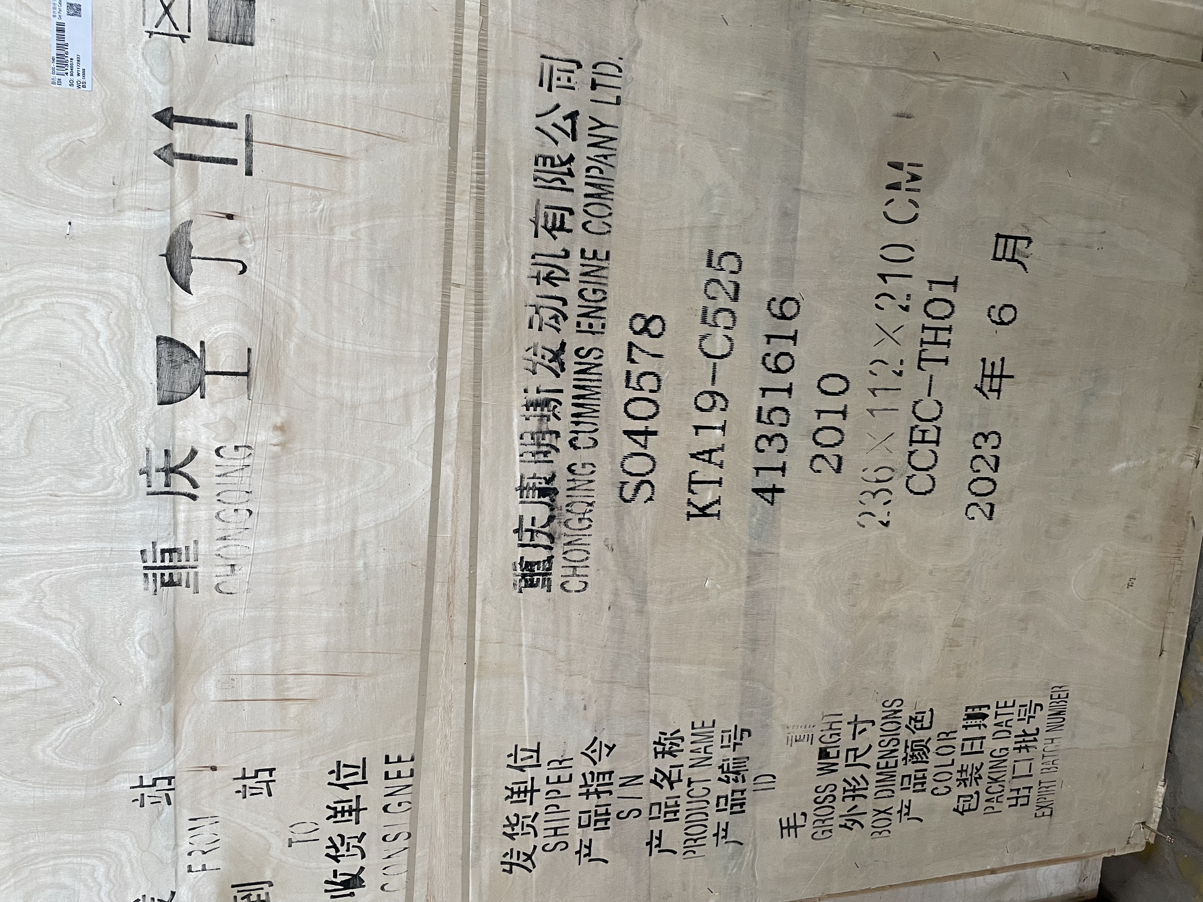 4060393.1 微信图片_202307101044116