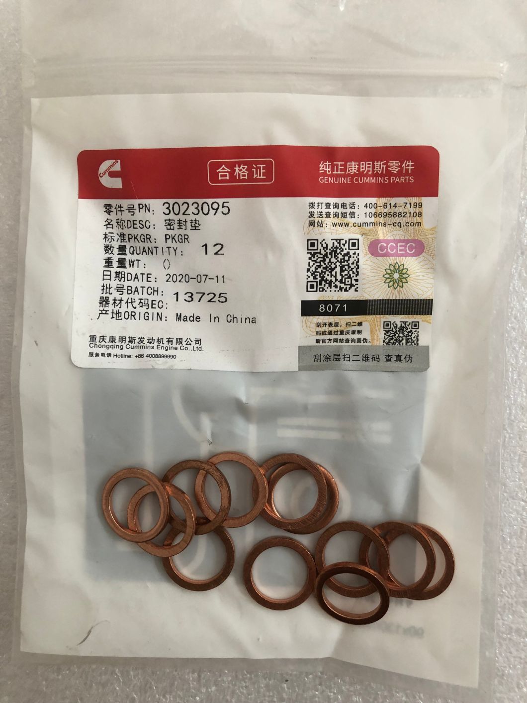 3023095 Sealing Washer for Diesel Engine