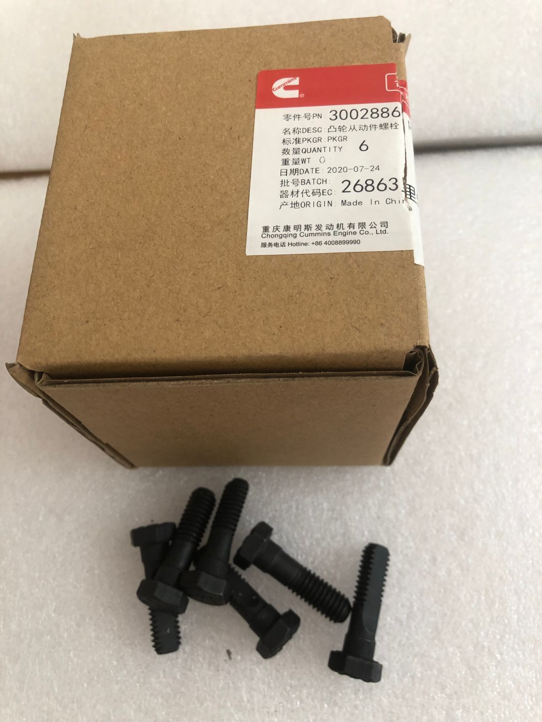 3002886 Hexagon Head Cap Screw Ccec