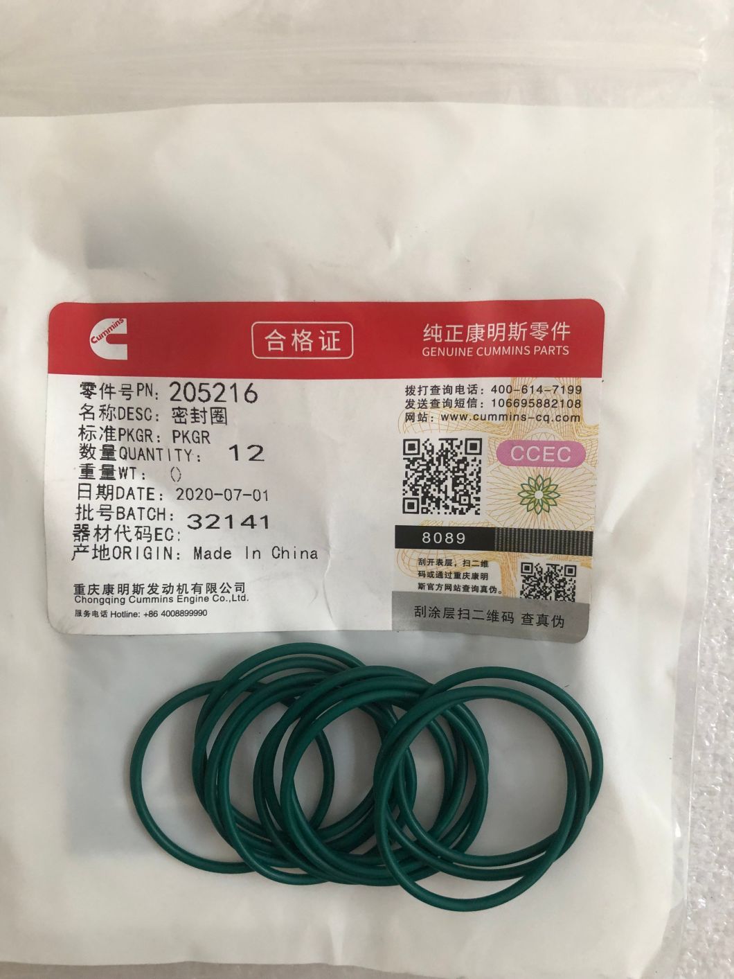 205216 O-Ring Seal for Spare Parts Ccec
