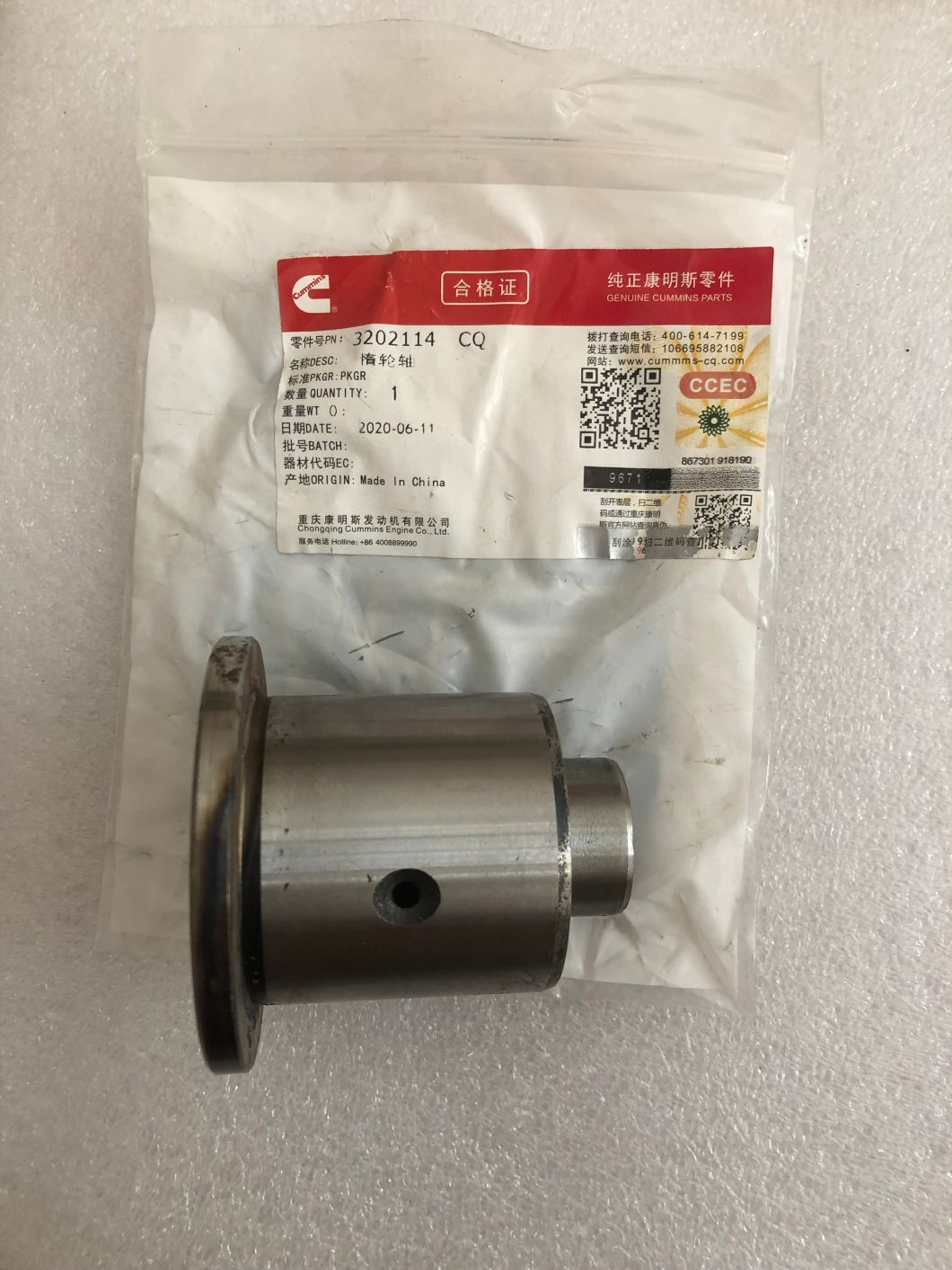 3202114 Idler Shaft Engine Parts