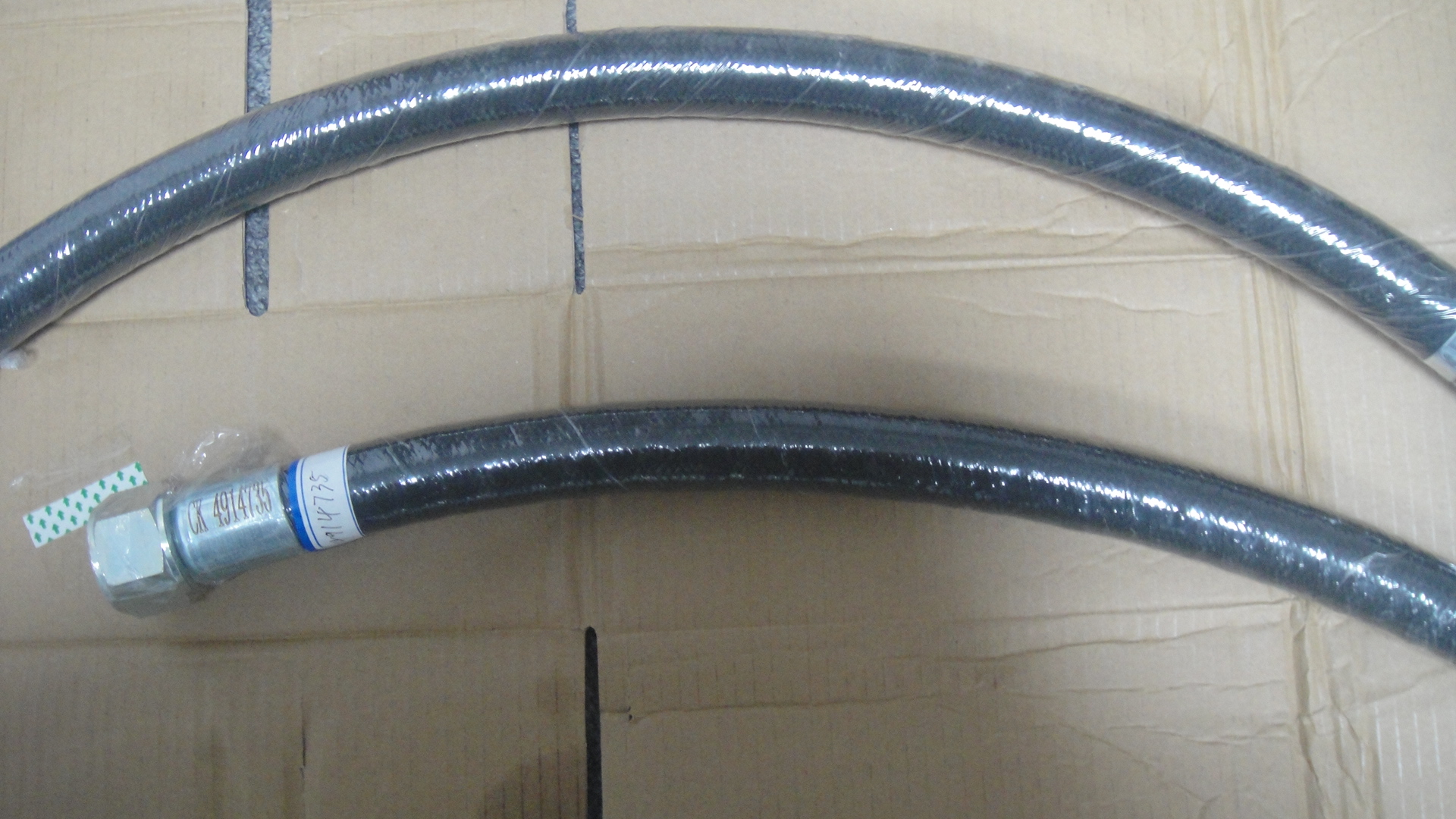 Hose Hose