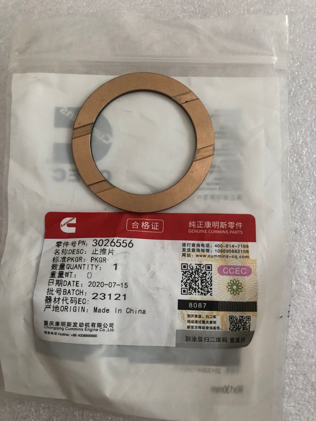 3026556 Thrust Bearing Ccec Kta19 Nta855 Kta38