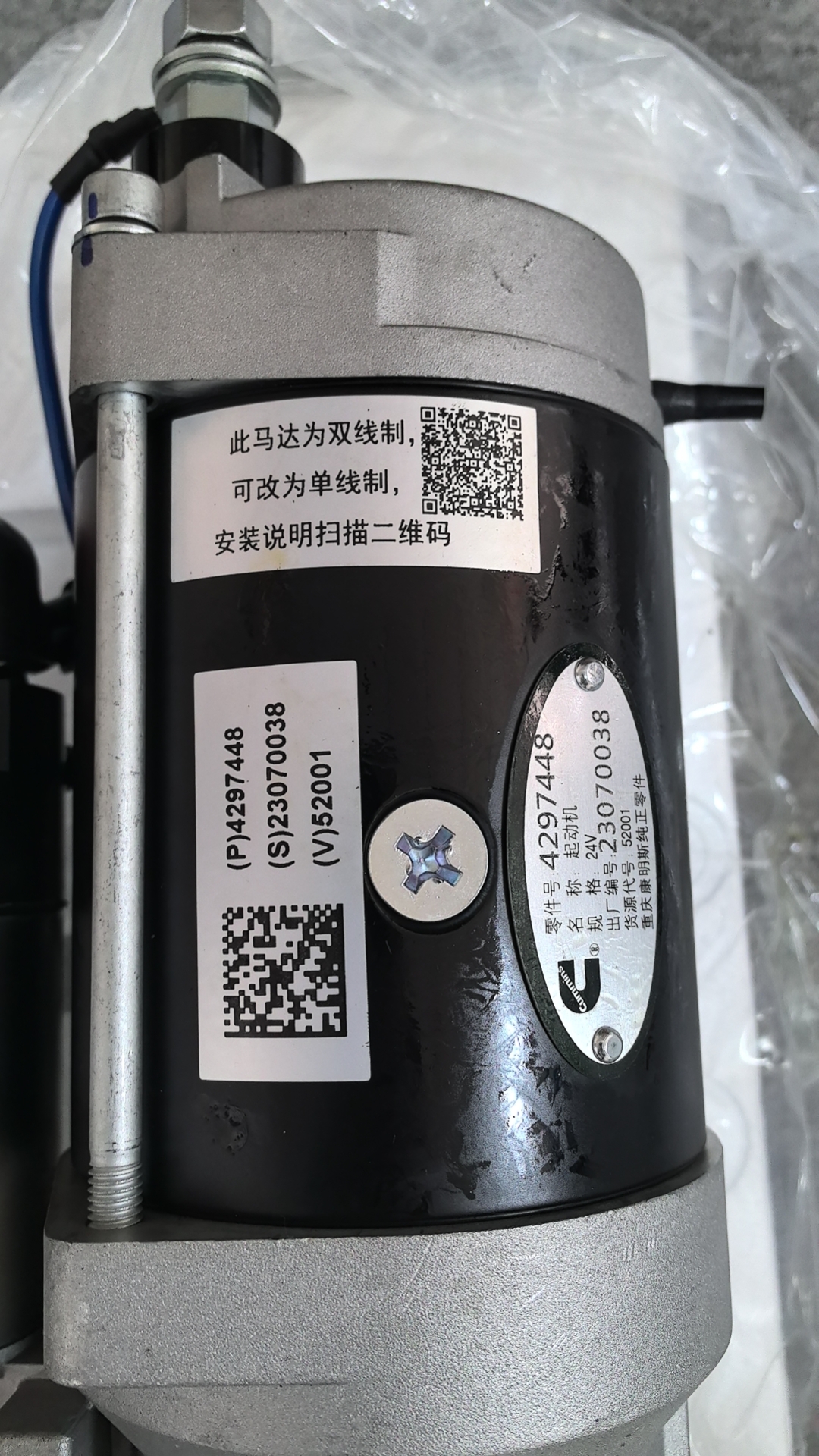 Genuine CCEC Cummins Start Motor 4297448 24V for KTA38 KTA50