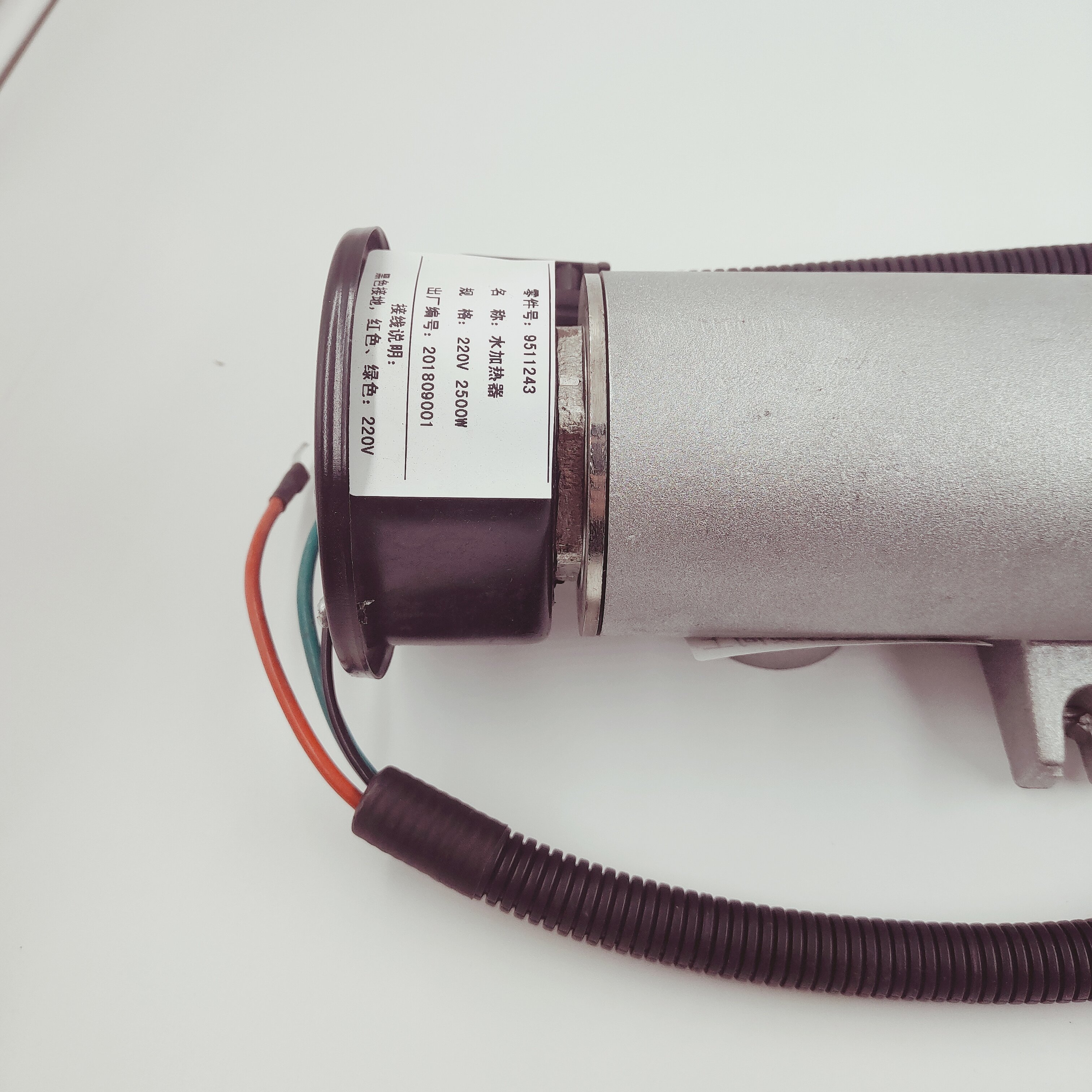 4061041 Water Heater for Cummins Diesel Engine