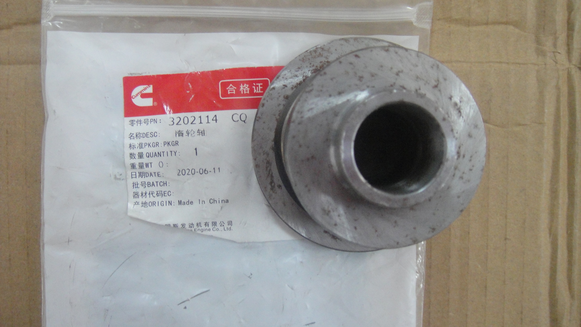 Shaft Idler For Cummins Engine 3202114