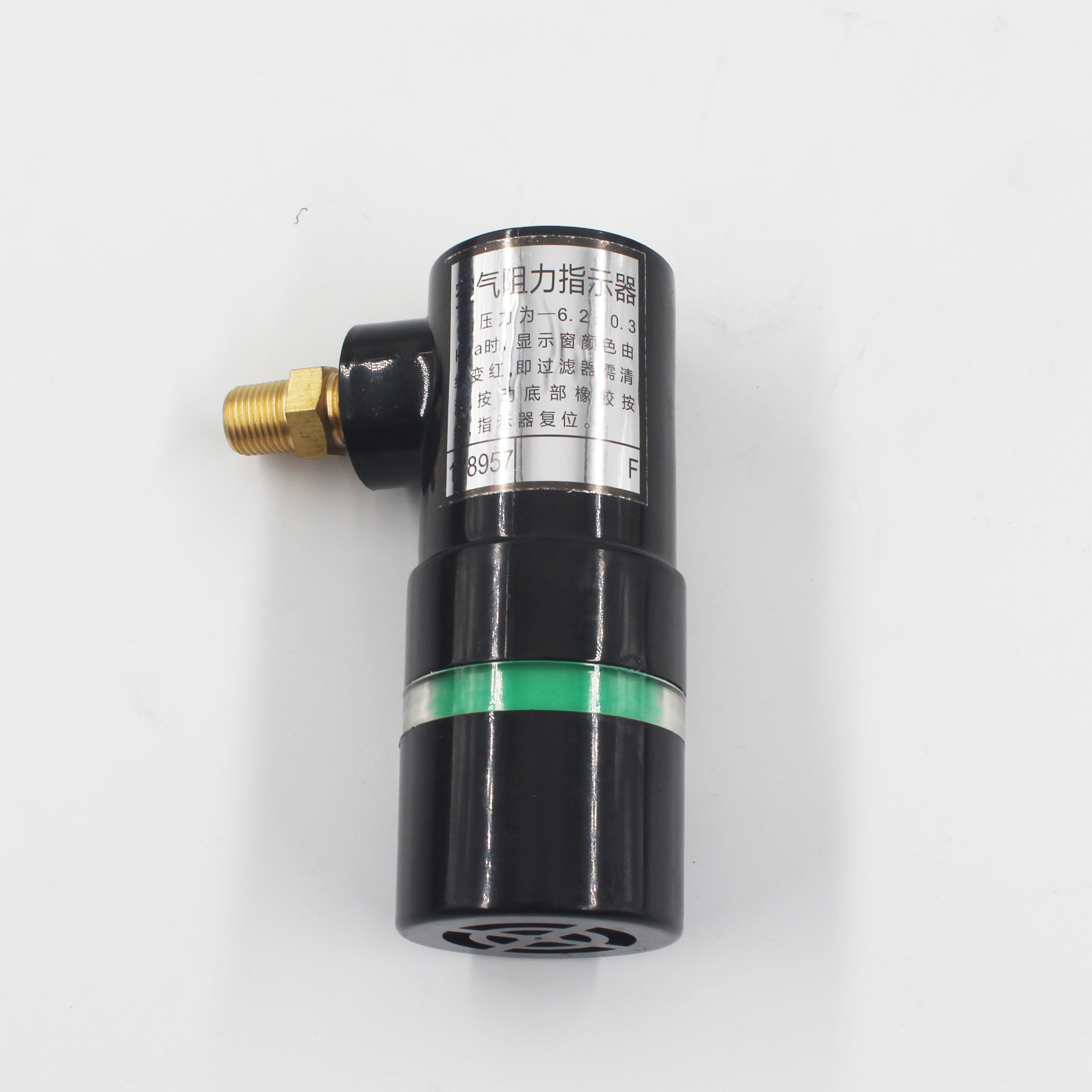 178957 Restriction Indicator in Stock for Sale