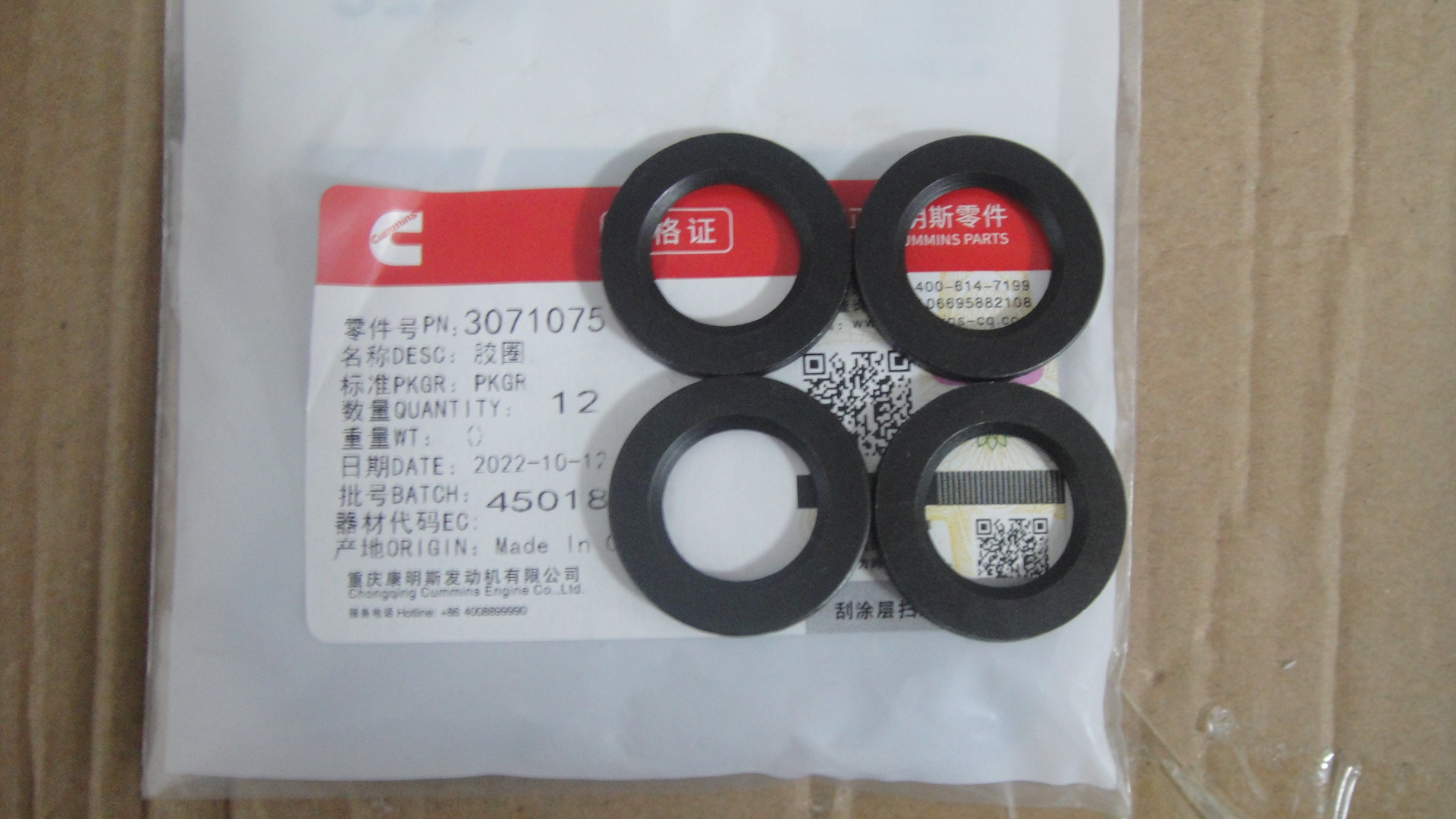 Head Bolt Washer 3071075