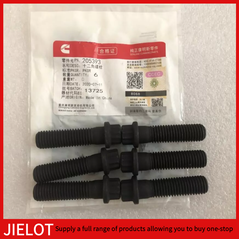 205393 Twelve Point Cap Screw for Diesel Cummis Engine