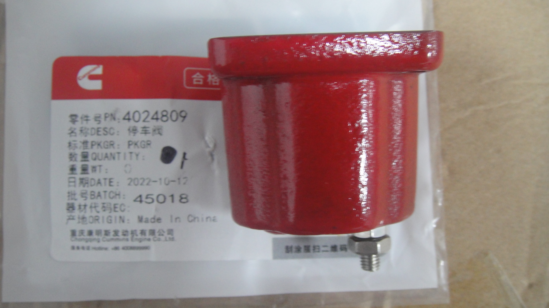 24V Solenoid Fuel Kit 4024809