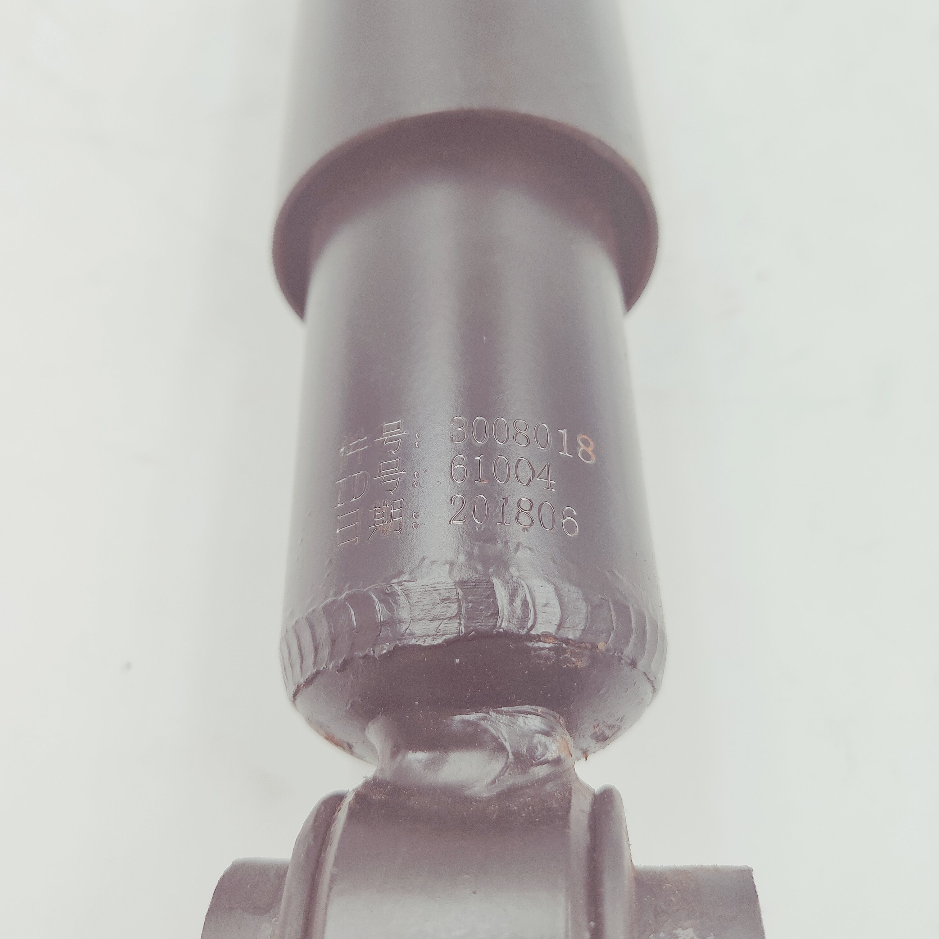 Cummins Marine Engine 3008018 Shock Absorber 