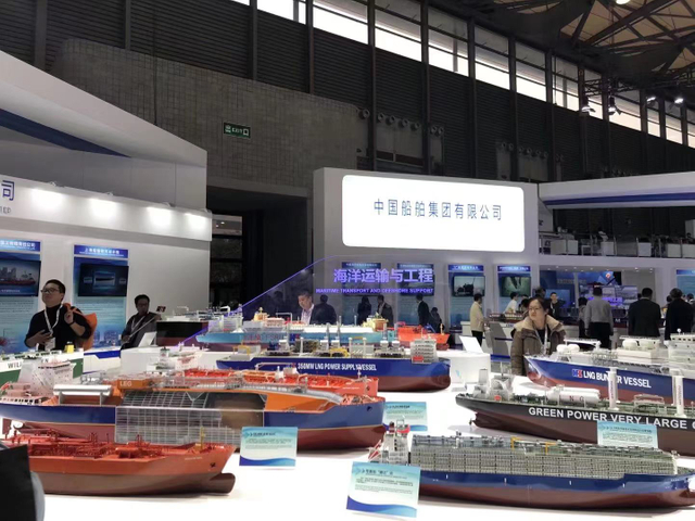 EXHIBITION OF SHANGHAI