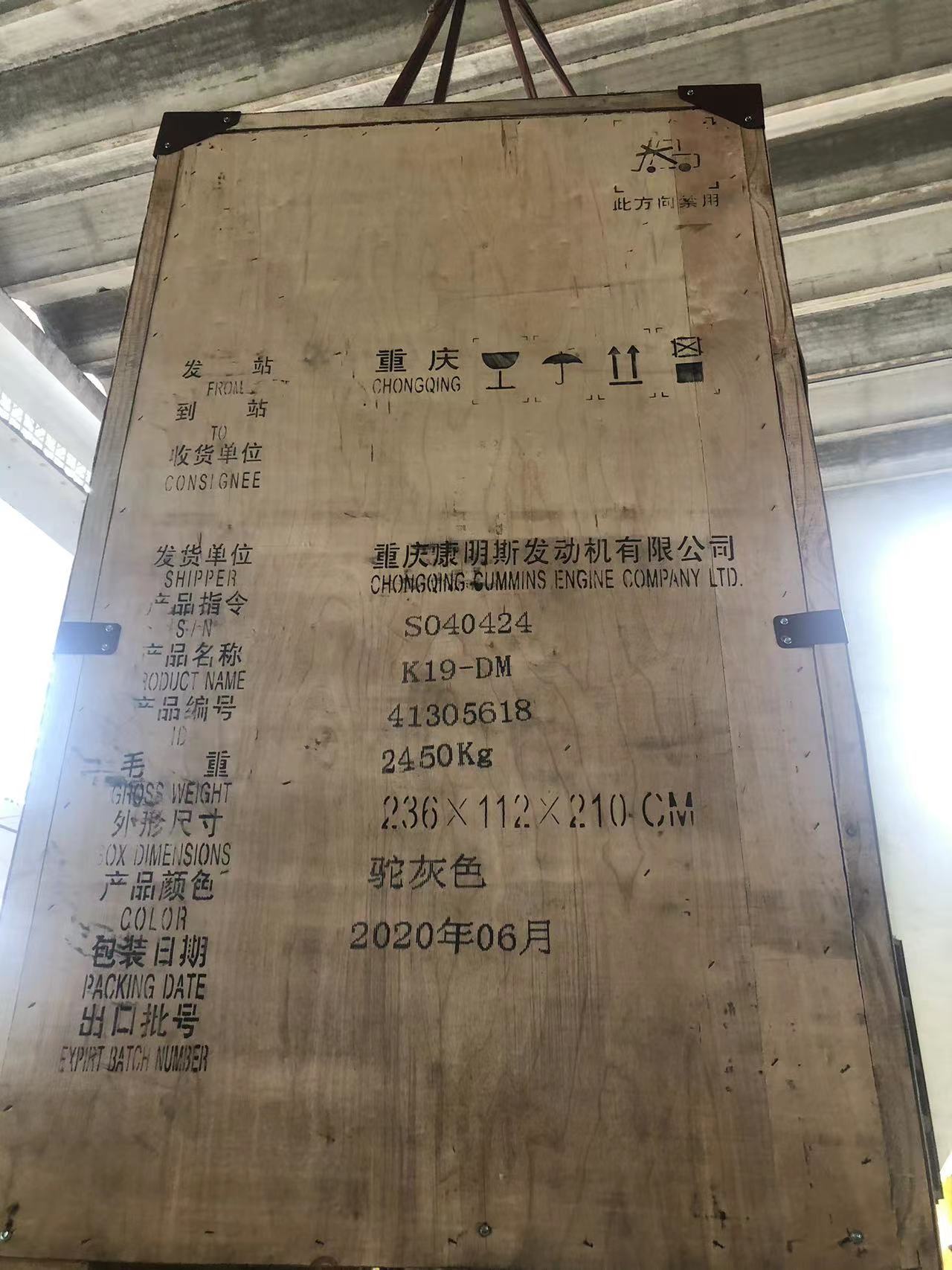 Cummins K19-DM Engine for Auxiliary K19-DM Series Marine Diesel Generator Set for Cummins Power: 300 To 400kW