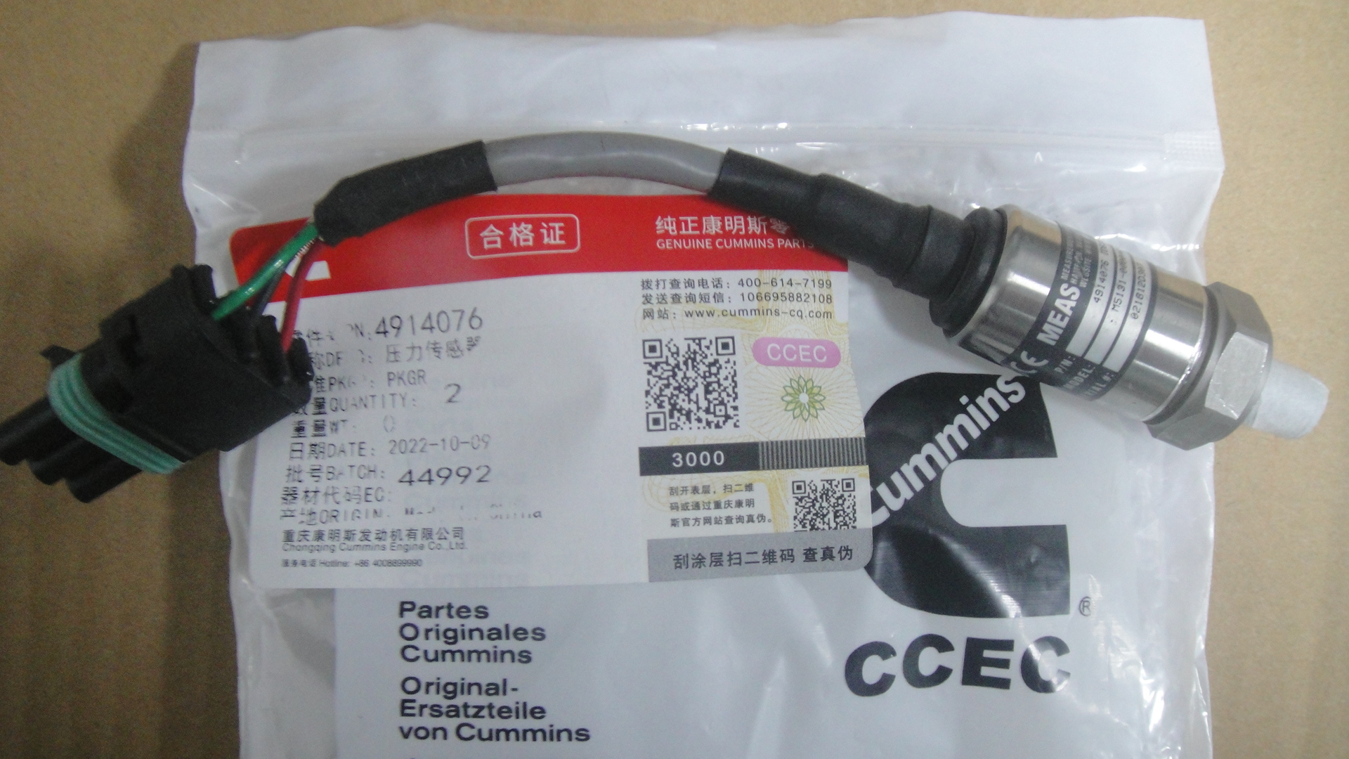 4914076 Pressure Sensor