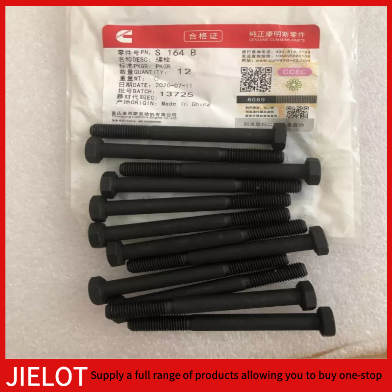 S164b S164b Hexagon Head Cap Screw