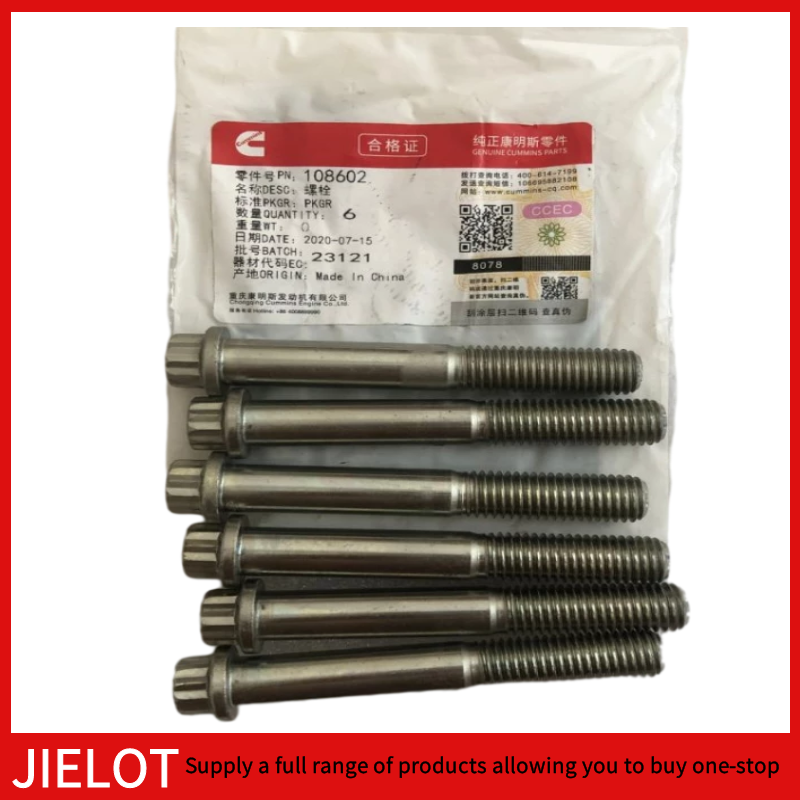 108602 Hexagon Head Cap Screw