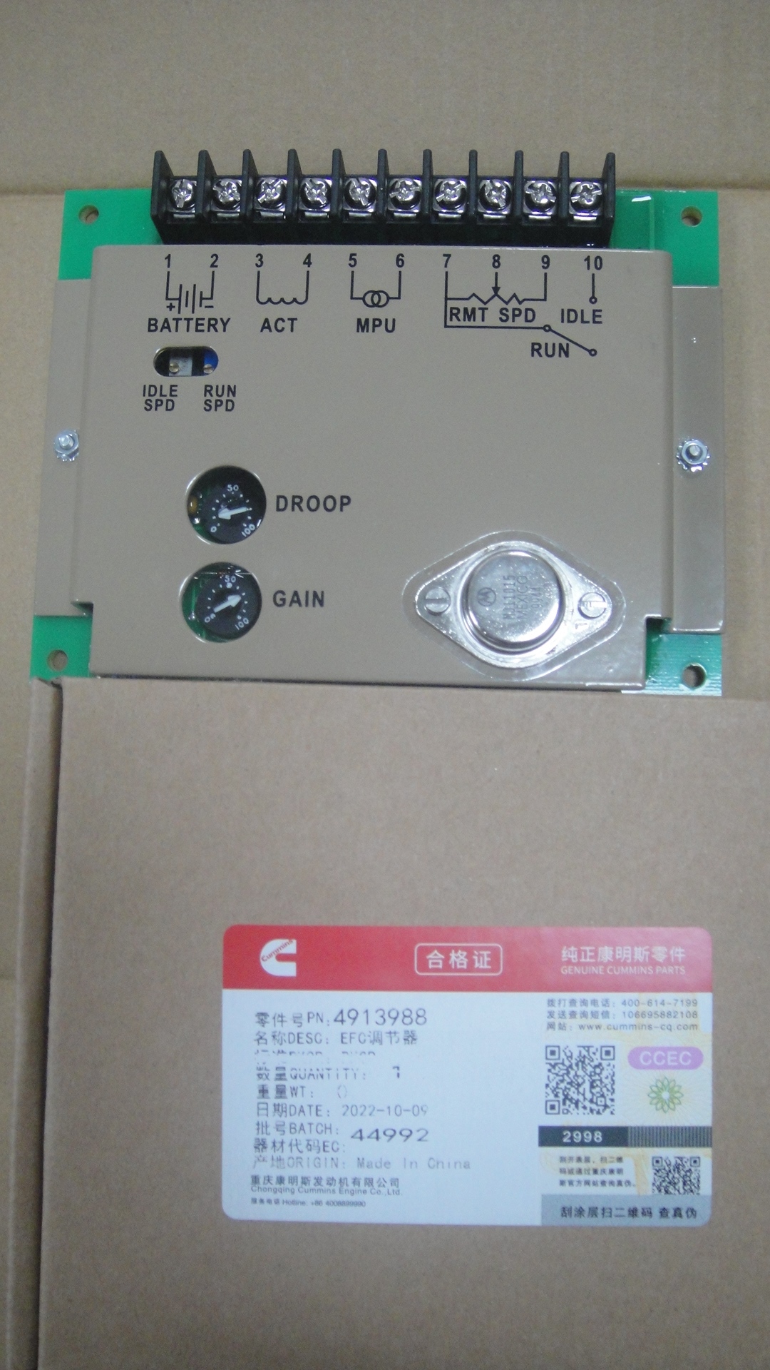 Cummins Speed Control Governor 4913988